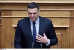 kikilias