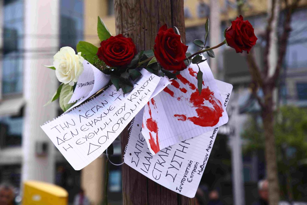 Δολοφονία Γρίβα: Ελεύθερη υπό όρους η πρώτη από τους 4 αστυνομικούς – Τι υποστήριξε στην απολογία της