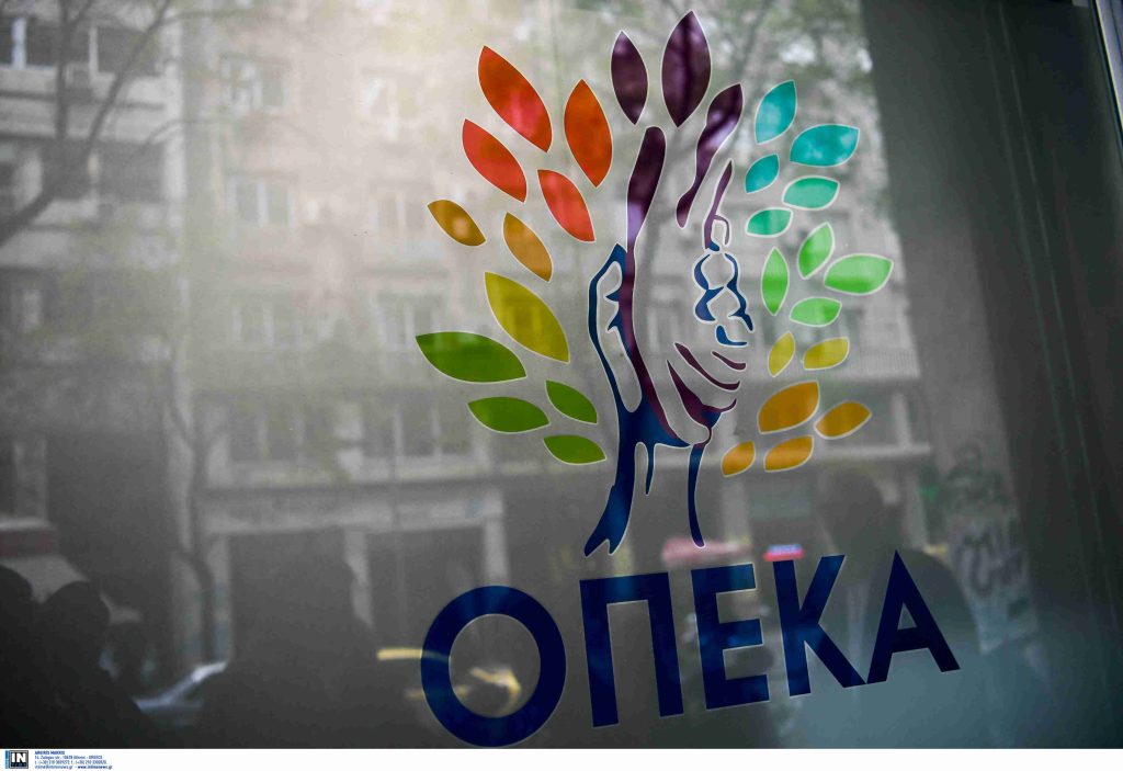 ΟΠΕΚΑ: Αναδιανομή των αδιάθετων δελτίων κοινωνικού, ιαματικού, εκδρομικού τουρισμού και εισιτηρίων θεάτρου