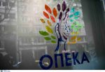opeka