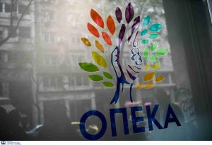 ΟΠΕΚΑ: Αναδιανομή των αδιάθετων δελτίων κοινωνικού, ιαματικού, εκδρομικού τουρισμού και εισιτηρίων θεάτρου