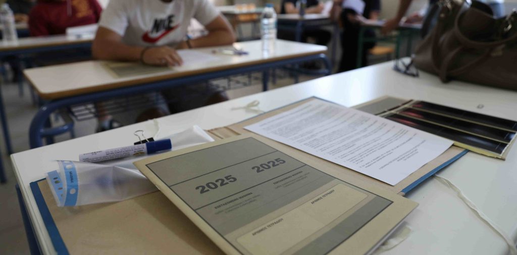 Πανελλαδικές Εξετάσεις: Σε ποιά μαθήματα εξετάζονται σήμερα οι υποψήφιοι Γενικών Λυκείων