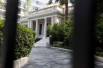 Μέγαρο Μαξίμου