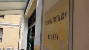 Δολοφονία Πολωνού καθηγητή: Στη φυλακή και η πρώην σύζυγος – Δηλώνει συγκλονισμένη (upd)