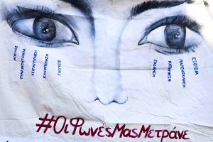 Ιατροδικαστής στη δίκη για την Κυριακή Γρίβα: «Αν είχε παρέμβει ο φρουρός, ίσως να ζούσε η Κυριακή»