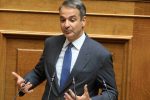 mitsotakis