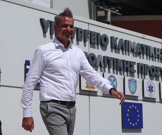 Πυρκαγιές: Στο Συντονιστικό Κέντρο Διαχείρισης Κρίσεων ο πρωθυπουργός