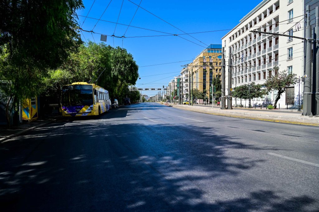 athina