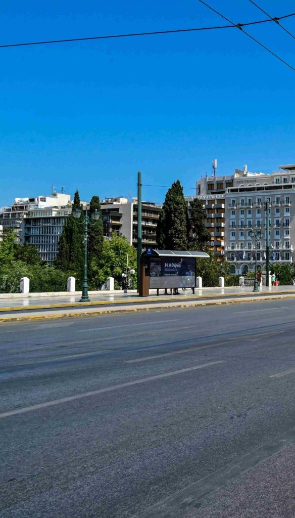 athina