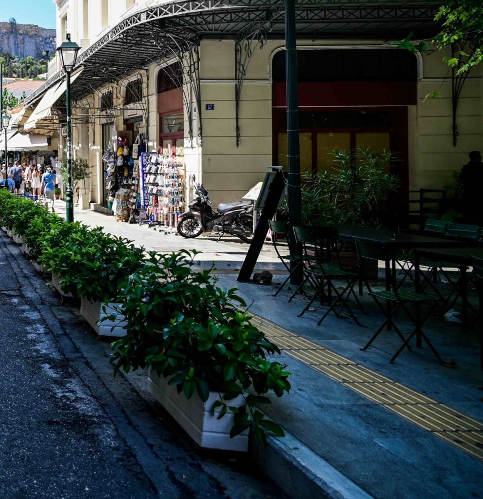 athina