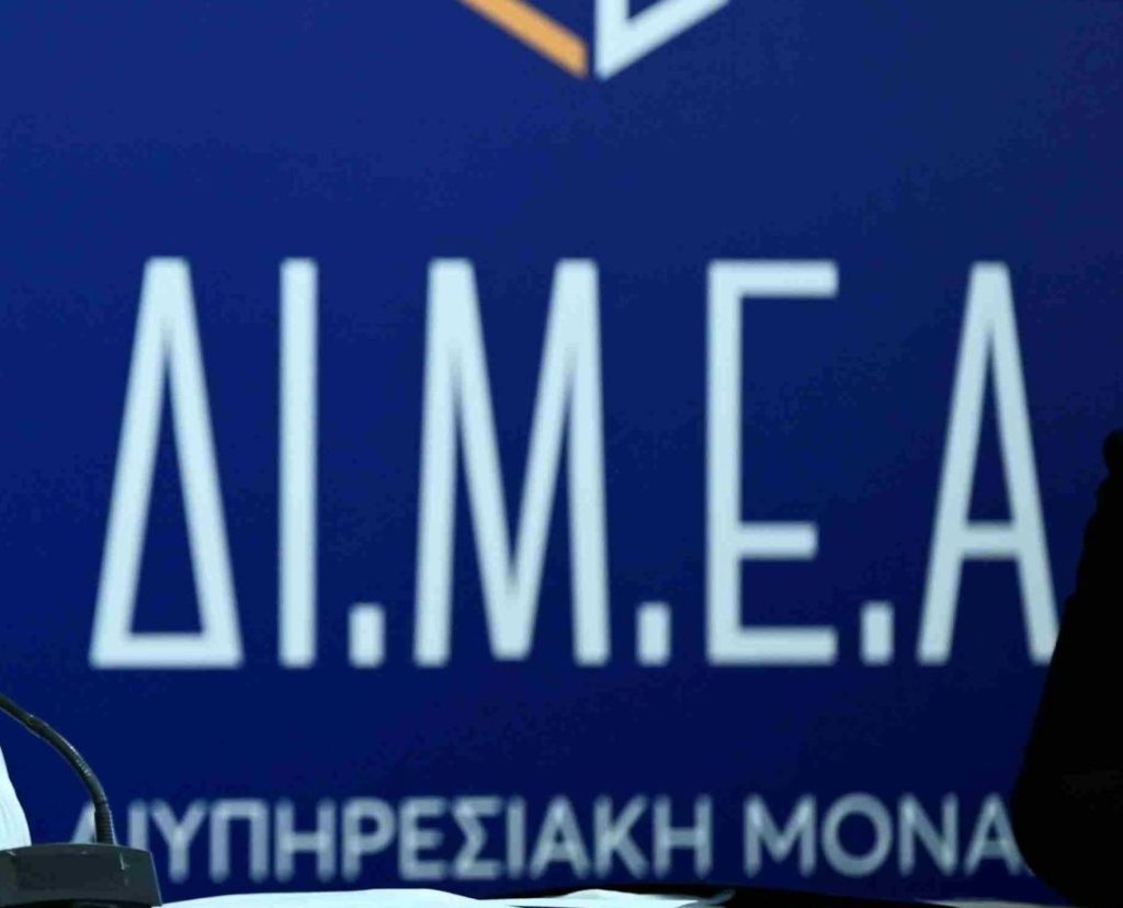 ΔΙΜΕΑ: Πρόστιμα 2,13 εκατ. ευρώ, κατάσχεση και καταστροφή 127.462 προϊόντων μαϊμού