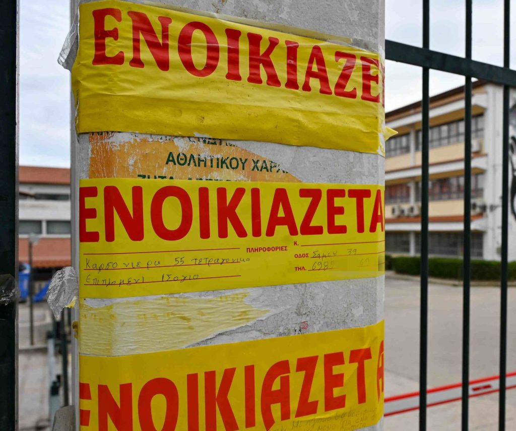 Η «μάχη» για τη φοιτητική στέγη: Αύξηση ενοικίων 147% στην Αθήνα – Άνοδος 108% στη Θεσσαλονίκη