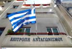 epitropi antagonismou
