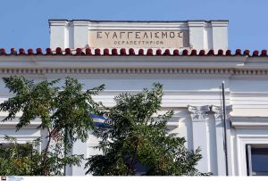 Η ανακοίνωση της ΥΠΕ για τον θάνατο της Λένας Σαμαρά – «Μεταφέρθηκε σε σταθερή κατάσταση στον Ευαγγελισμό»