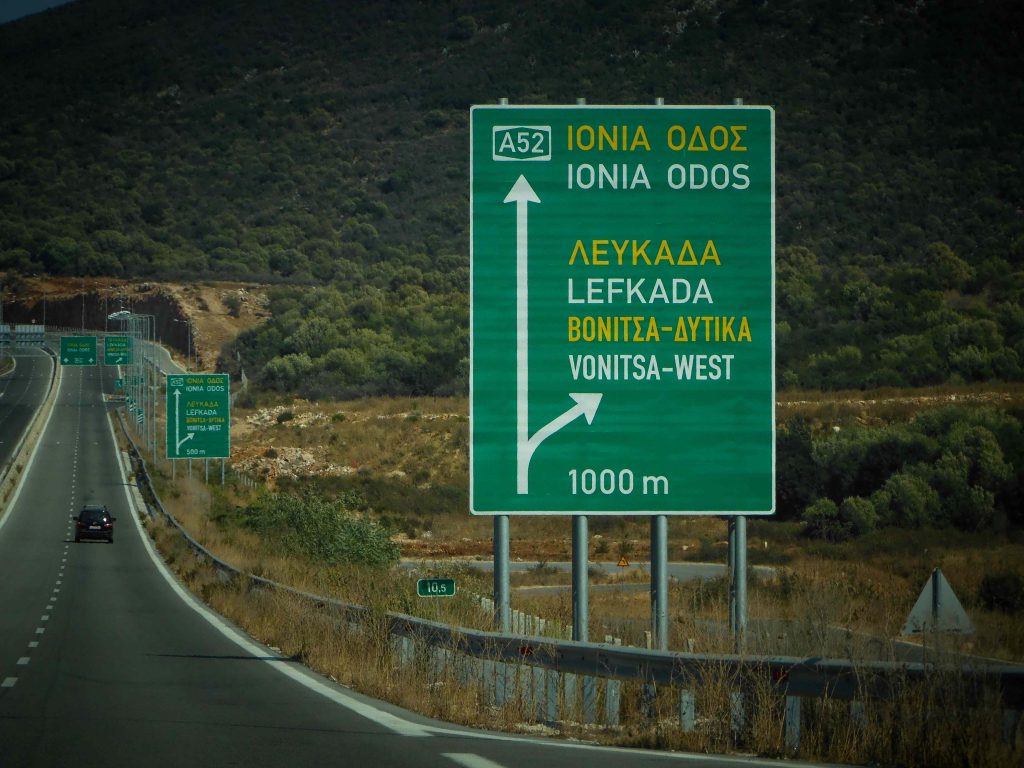 Ανάρτηση του πρωθυπουργού για τον νέο δρόμο Βόνιτσα – Λευκάδα