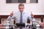 mitsotakis