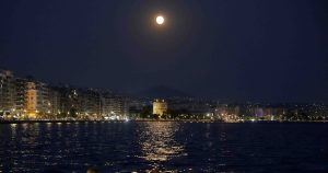 Θεσ/νίκη: Η Αυγουστιάτικη Πανσέληνος φωτίζει τα μνημεία της πόλης – Ανοιχτοί αρχαιολογικοί χώροι και εκδηλώσεις