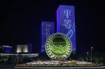 A flower installation for the Shanghai Cooperation Organisation (SCO) Summit