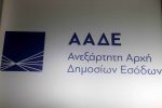 aade