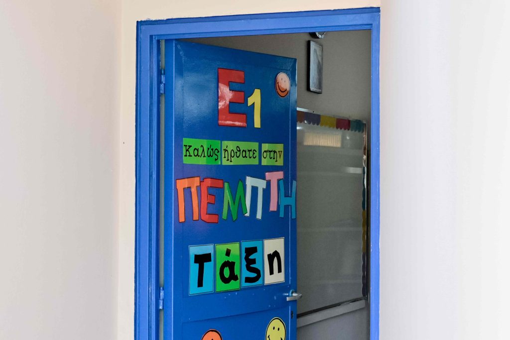 Κλειστά αύριο Πέμπτη τα σχολεία στην περιφερειακή ενότητα Ηρακλείου λόγω της κακοκαιρίας