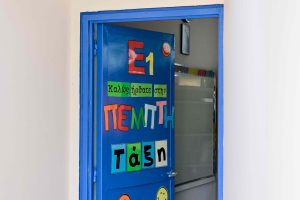Αηδονά: Παρέστη στον αγιασμό στο 23ο Δημοτικό Καλαμαριάς – “Κάθε νέο σχολείο  επένδυση στο μέλλον”