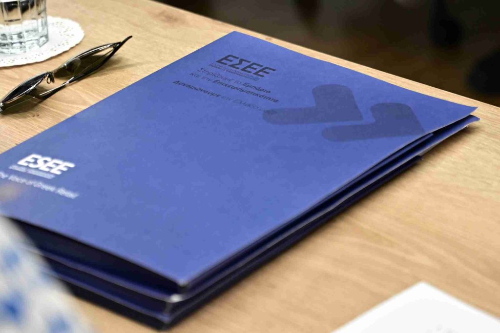 ΕΣΕΕ για μικροδέματα από τρίτες χώρες: Μεταβατικό αλλά όχι επαρκές βήμα το τέλος των 3 ευρώ