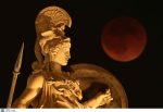 blood moon