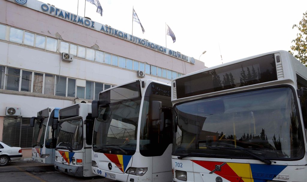 Θεσσαλονίκη: Στάση εργασίας αύριο στον ΟΑΣΘ – Δείτε ποιές ώρες δεν θα κυκλοφορούν λεωφορεία