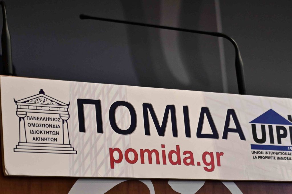 Οι θέσεις της ΠΟΜΙΔΑ ενσωματώνονται στη νέα ρύθμιση για τα ανείσπρακτα ενοίκια – Τι προβλέπει η ΚΥΑ