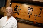 Jiro Ono