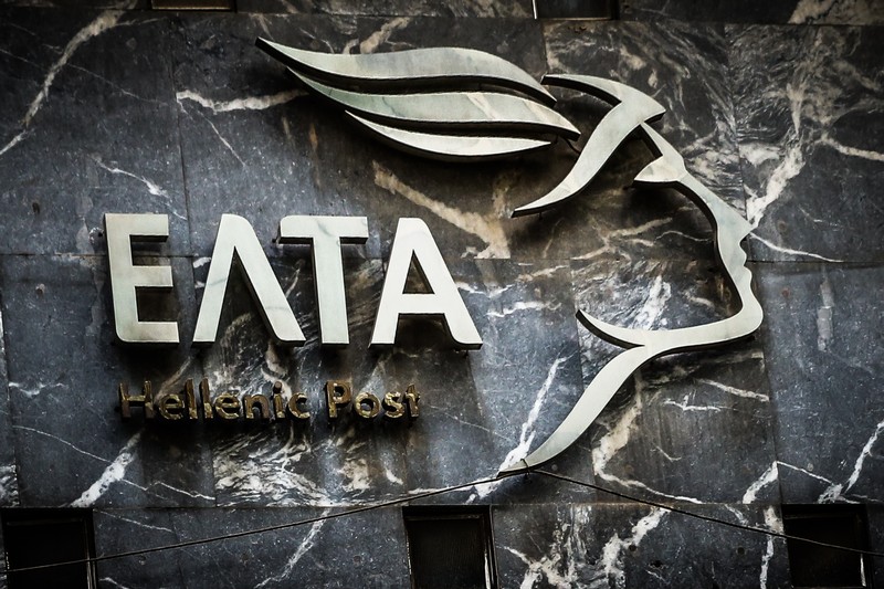 Αντιδράσεις των Δημάρχων για τα μαζικά «λουκέτα» καταστημάτων ΕΛΤΑ