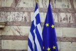 Η σημαία της Ελλάδας και της Ευρωπαϊκής Ένωσης