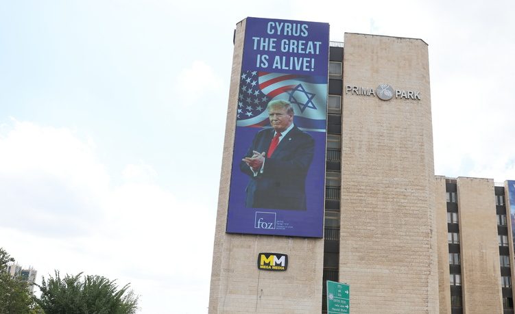 Τραμπ: Αν δεν ήμουν πρόεδρος των ΗΠΑ, σήμερα το Ισραήλ δεν θα υπήρχε – Vid