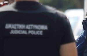Θεσσαλονίκη: Επιχείρησε να παραδώσει κάνναβη σε κρατούμενο στις φυλακές Διαβατών