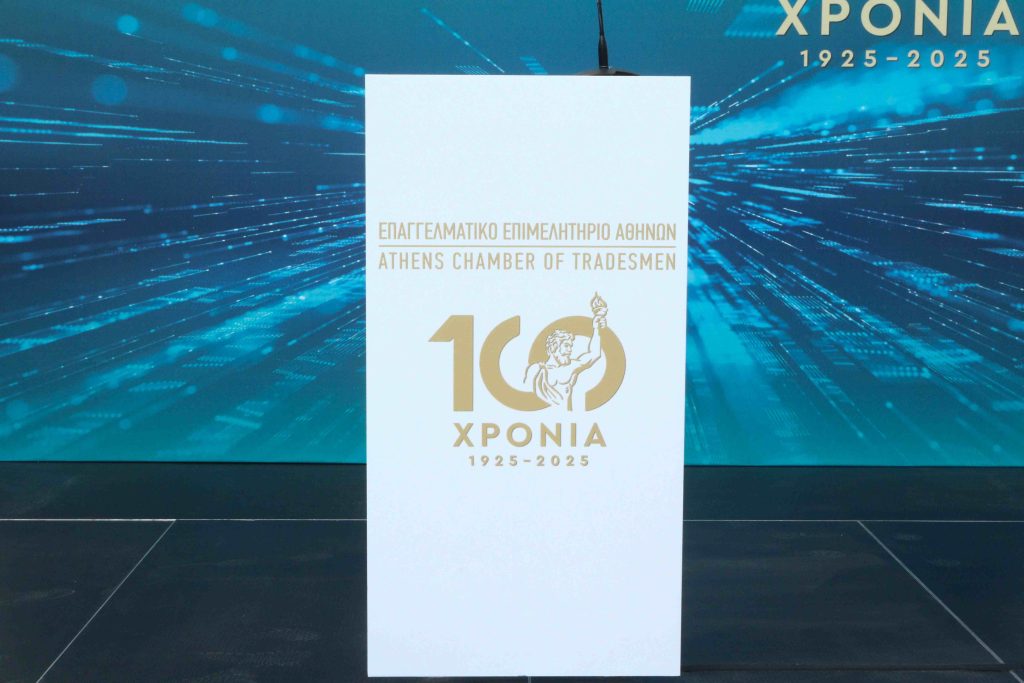 eea
