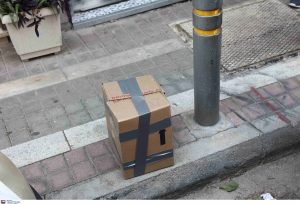 Εμπρηστική επίθεση με γκαζάκια σε μεγάλο κατάστημα στον Κολωνό