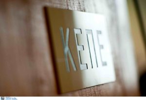 ΚΕΠΕ: Η ανάπτυξη της βιομηχανίας βασικός καταλύτης για την βιώσιμη μεγέθυνση της οικονομίας