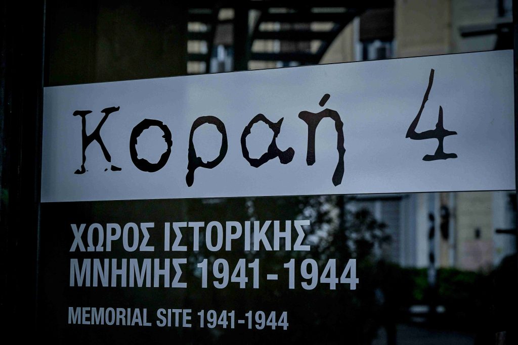 korai