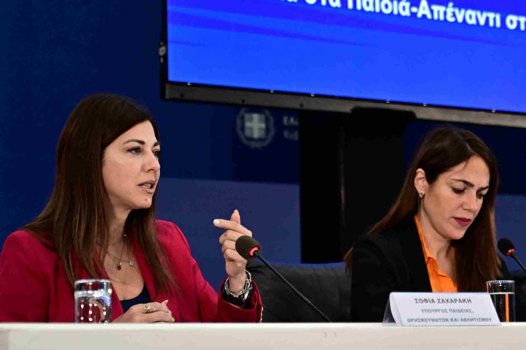 Ζαχαράκη – Μιχαηλίδου: Συνάντηση για το στεγαστικό φοιτητών και εκπαιδευτικών και τα σχολικά γεύματα