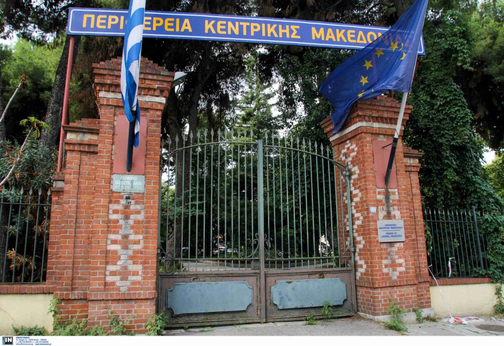 Π. Κεντρικής Μακεδονίας: Μαζική συμμετοχή των επιχειρήσεων στις δυο δράσεις για την ενίσχυση της επιχειρηματικότητας