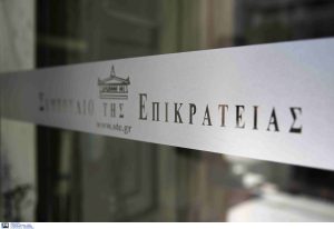 ΣτΕ: Συνταγματικό και νόμιμο το Προεδρικό Διάταγμα για τον Νέο Οικοδομικό Κανονισμό