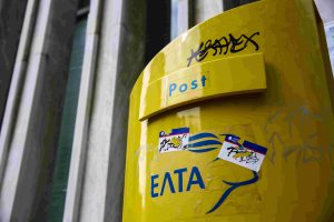 Αυτά είναι τα καταστήματα ΕΛΤΑ που δεν θα λειτουργούν από αύριο Δευτέρα 3 Νοεμβρίου