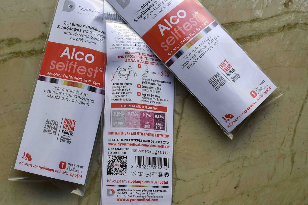 Θεσσαλονίκη: Χίλια self test ανίχνευσης αλκοόλ σε οδηγούς – Δράση πρόληψης στην «καρδιά» της πόλης