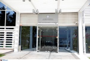 ΚΕΜΕΑ: Μελέτη φυσικής ασφάλειας για την Αρχή Καταπολέμησης Νομιμοποίησης Εσόδων από Εγκληματικές Δραστηριότητες