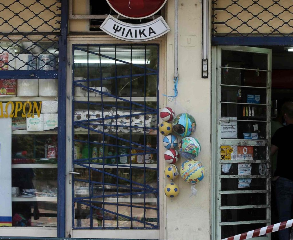 Περίπτερα και ψιλικά εξαιρούνται από το κριτήριο του κύκλου εργασιών στο ελάχιστο καθαρό εισόδημα