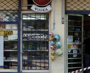 Περίπτερα και ψιλικά εξαιρούνται από το κριτήριο του κύκλου εργασιών στο ελάχιστο καθαρό εισόδημα