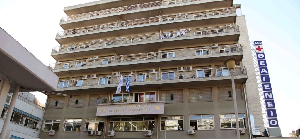 Θεσ/νίκη Ένα «σχολείο» αλλιώτικο από τα άλλα στο Θεαγένειο – Οι άνθρωποι μαθαίνουν να αναγνωρίζουν τα συναισθήματα