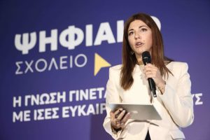 Σ. Ζαχαράκη: «Το Ψηφιακό Σχολείο, η γνώση γίνεται εμπειρία με ίσες ευκαιρίες για όλους»