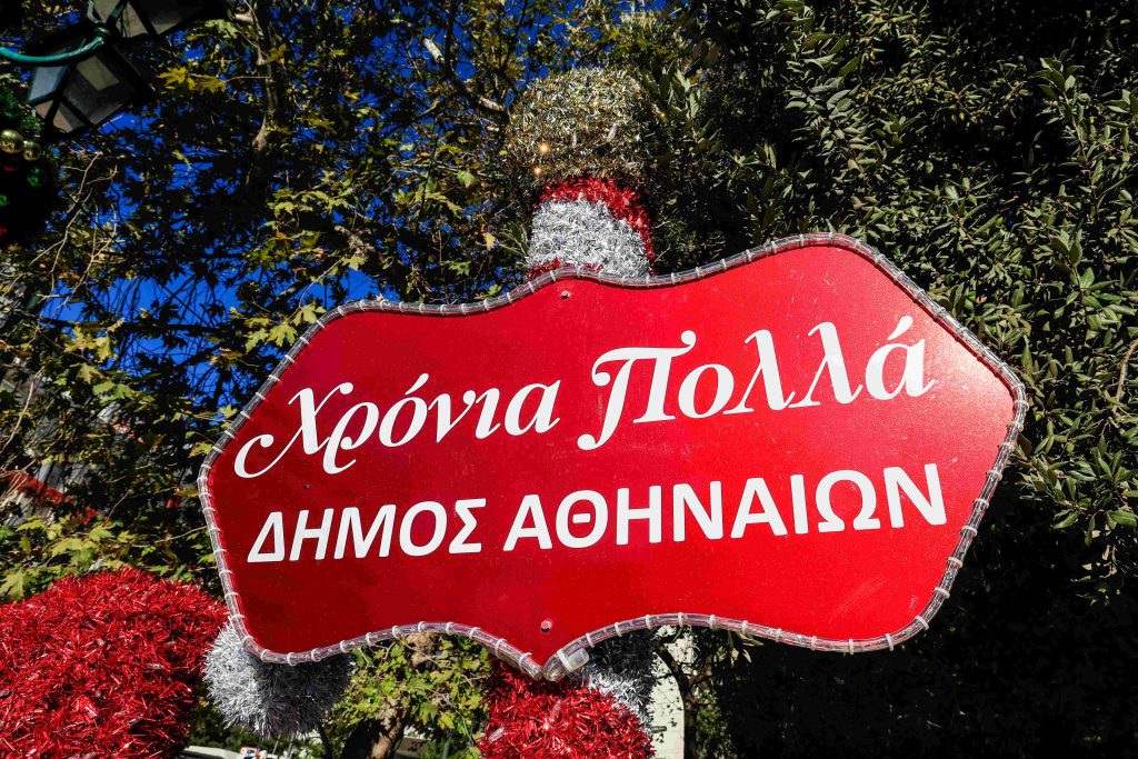 “Άντε να εξηγήσεις γιατί άργησες”: Το viral βίντεο στην Ερμού