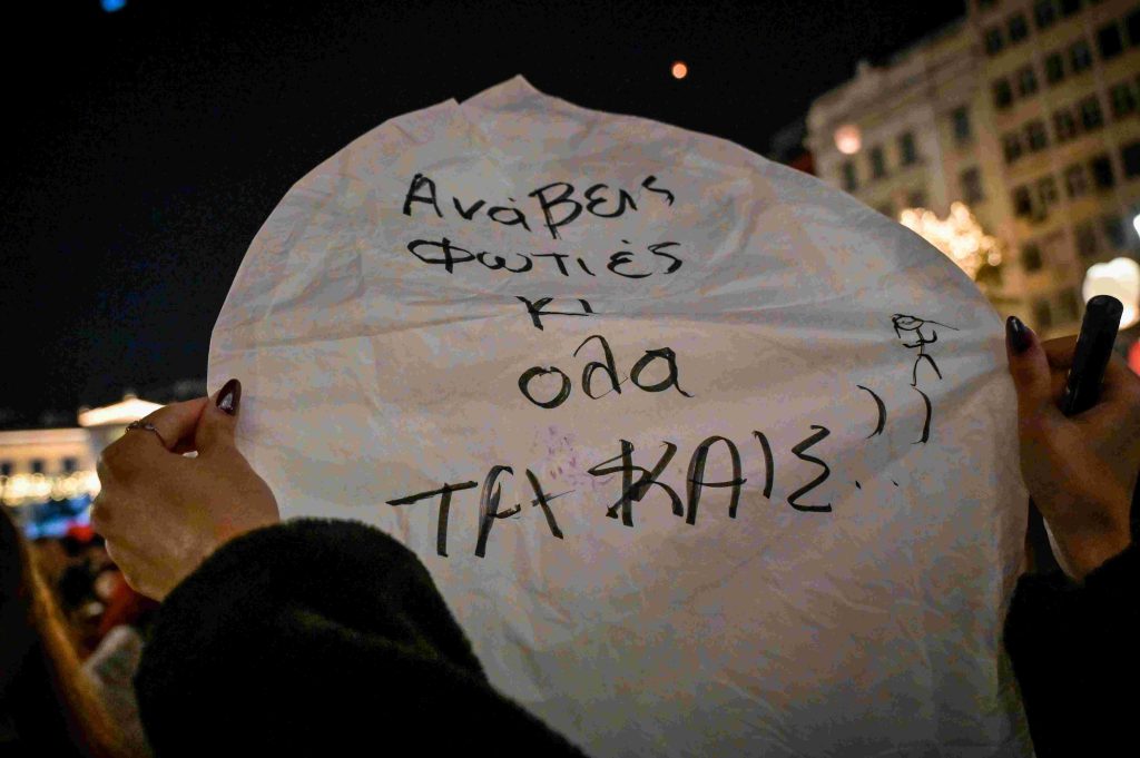 Ο ουρανός της Αθήνας φώτισε με 3.000 φαναράκια για τη «Νύχτα των Ευχών» – ΦΩΤΟ